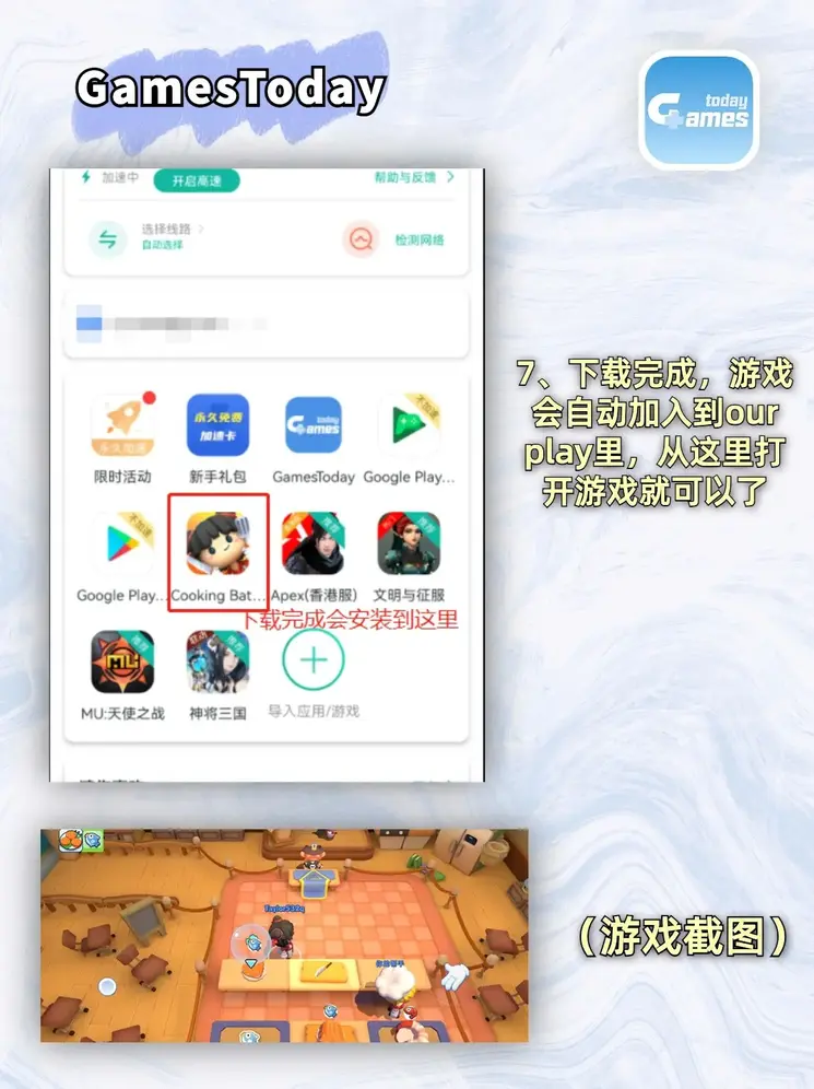 澳门皇冠体育app截图3